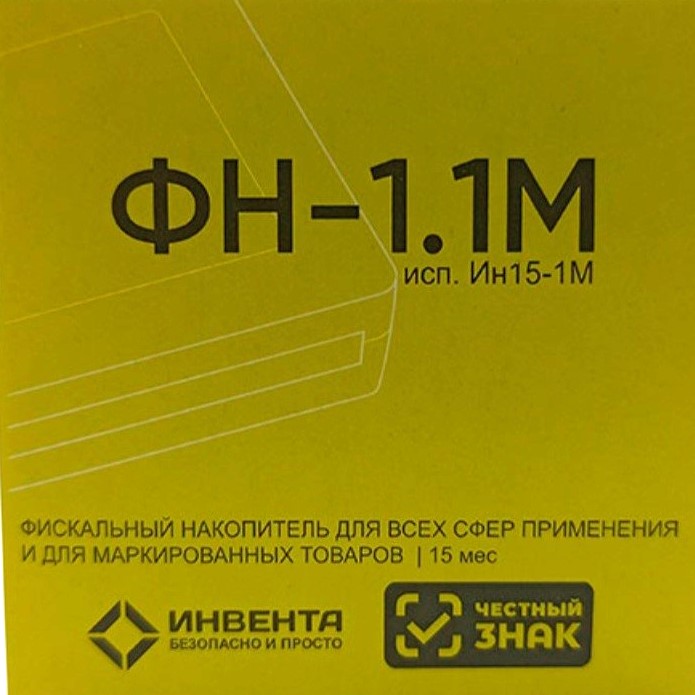 Окончание сертификата ФН1.1М